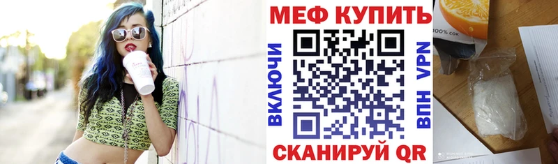 Купить закладку СК  Cocaine  МЕФ  Бошки Шишки  ГАШИШ  Белая Калитва