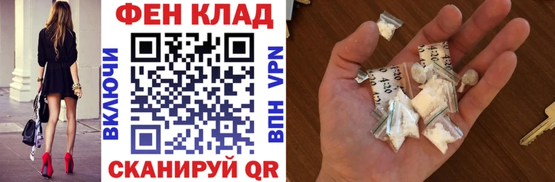 Амфетамин Розовый  Купить  Белая Калитва 