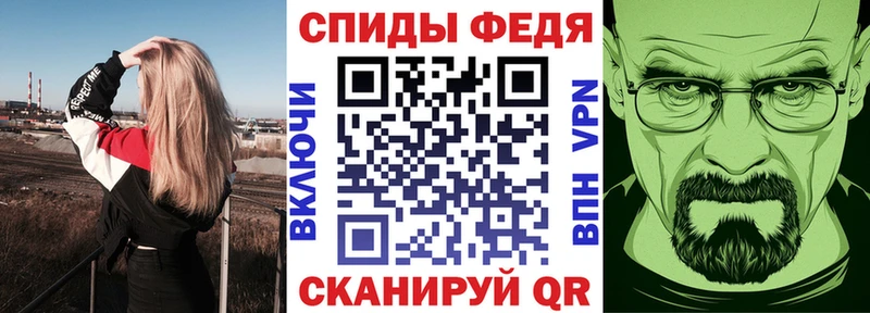 Амфетамин 97% Белая Калитва