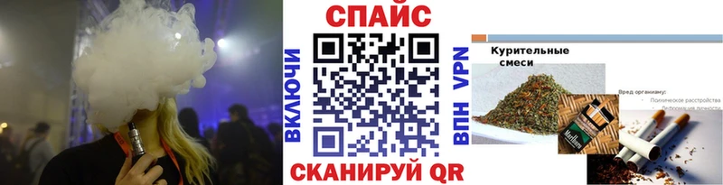 Купить  Белая Калитва  БУТИРАТ жидкий экстази 