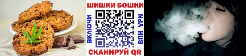 Еда ТГК марихуана  Купить закладки  Белая Калитва 