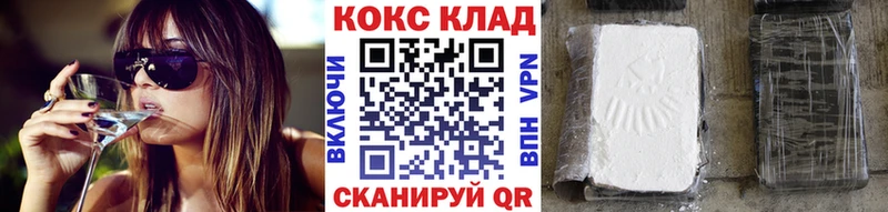 Купить  Белая Калитва  Кокаин 97% 