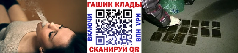 Купить  Белая Калитва  ГАШ ice o lator 