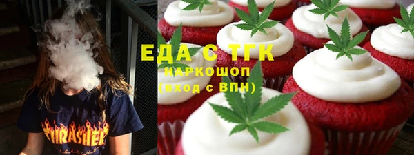 первитин Балахна