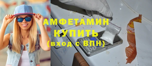 первитин Балахна