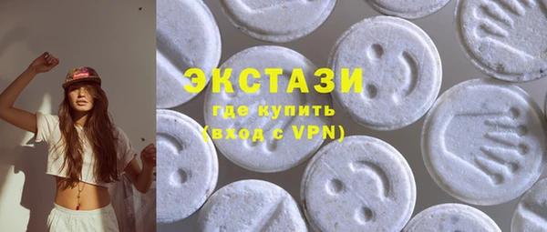 первитин Балахна