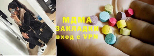 соль курить ск Баксан
