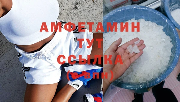 первитин Балахна