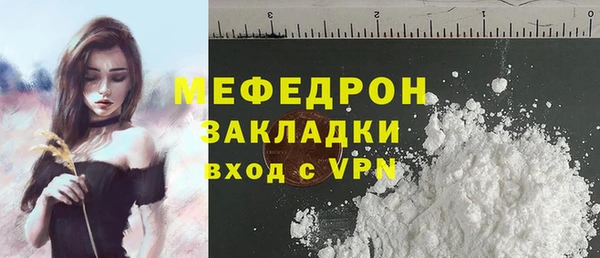 первитин Балахна