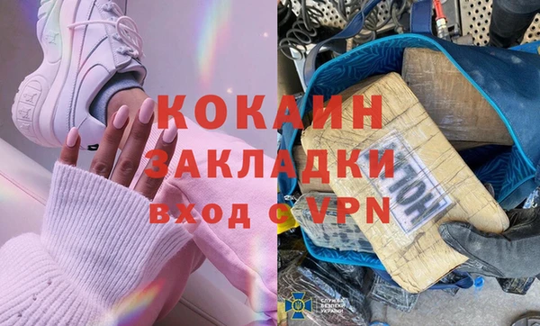 первитин Балахна