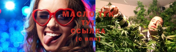 соль курить ск Баксан
