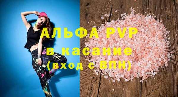первитин Балахна