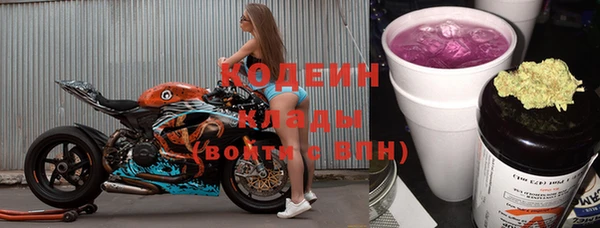 первитин Балахна