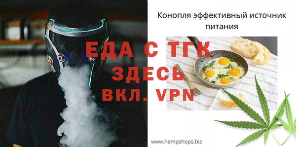 первитин Балахна