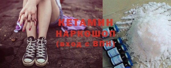 первитин Балахна