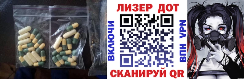 ЛСД экстази ecstasy  Купить закладки  Белая Калитва 