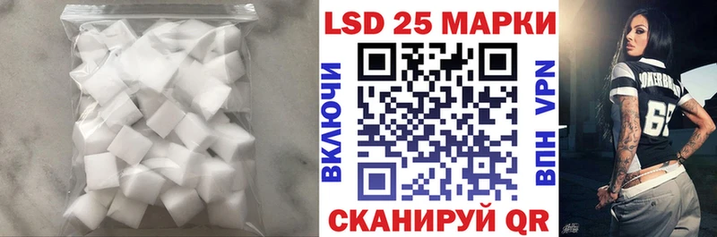 ЛСД экстази кислота Белая Калитва