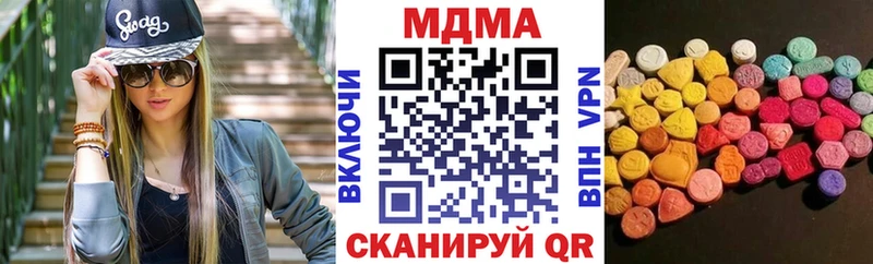 MDMA молли Купить Белая Калитва