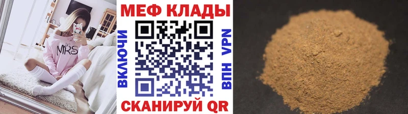 Купить где Белая Калитва МЯУ-МЯУ 4 MMC