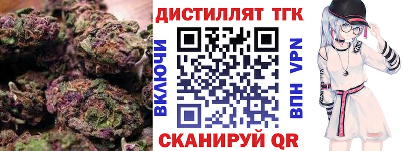 Купить  Белая Калитва  ТГК вейп 